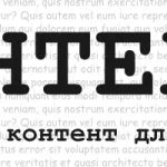 Как да изберете тема за вашия сайт, как да правят пари онлайн (за да печелят) Как да изберете тема за вашия сайт, как да правят пари онлайн
