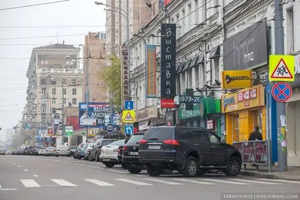 Как да напишете глоби за грешен паркинг, фото новини