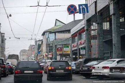 Как да напишете глоби за грешен паркинг, фото новини