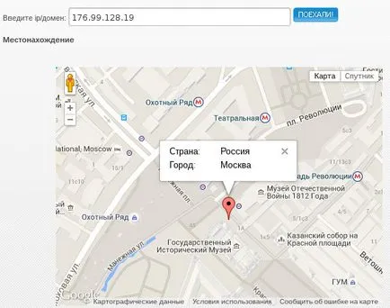 Как да се изчисли адрес местоположението на ПР, Сами блог