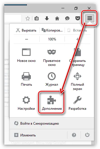 Как да се възстанови липсващите визуалните маркери Във Firefox