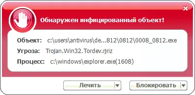 Как да проникна WebMoney и как да се предпазите от хакване