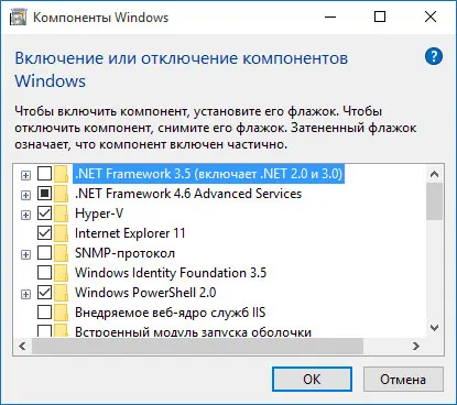 Как да променя системния регистър на Windows 10, ако отказан достъп