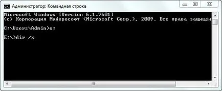 За да възстановите файлове от флаш-памет, след като вирус