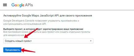 Как да вмъкнете Google Map на уебсайта