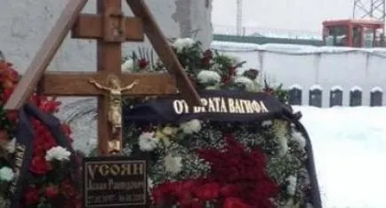 Как да погребат своя дядо Хасан очевидец, д