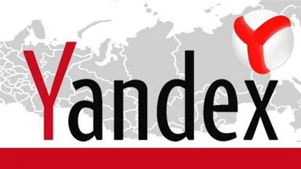 Как да въведете координатите на Yandex функции за навигация и правила
