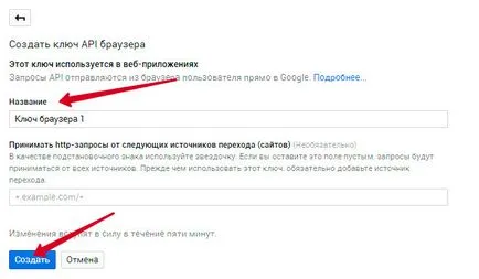 Как да вмъкнете Google Map на уебсайта