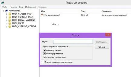 Как да се направят промени в системния регистър на Windows