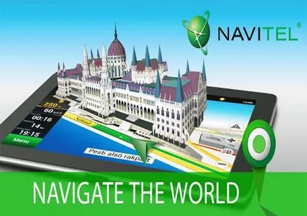 Как да направите маршрут Navitel