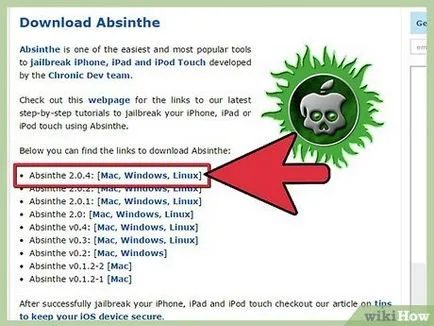 Как да проникна iphone