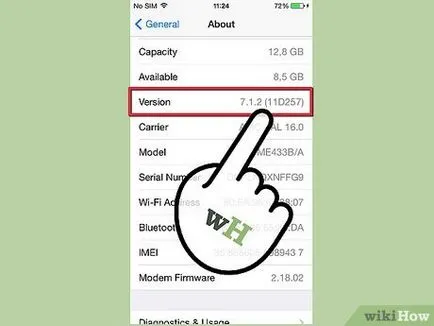 Как да проникна iphone