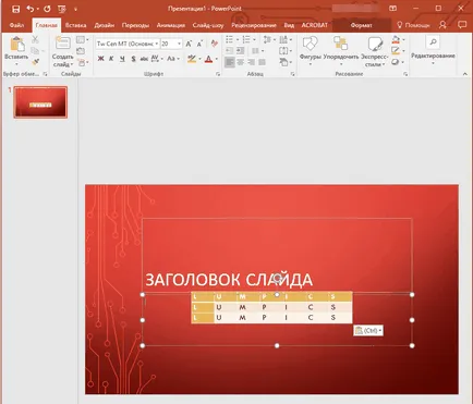 Как да вмъкнете таблица от Word в презентацията