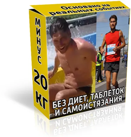 Когато започнах да се втвърди