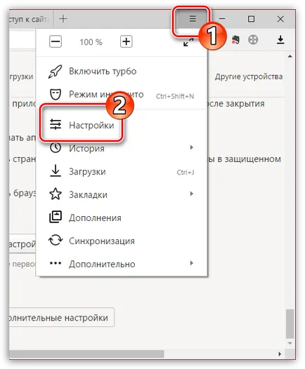 Как да се възстанови Yandex Browser