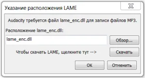 Как да записвате и редактирате аудио в дързостта на програмата