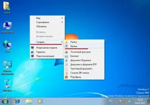 Как да заключите екрана на компютъра ви