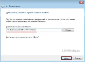 Как да заключите екрана на компютъра ви
