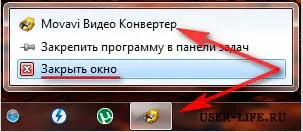 Как да се затвори една програма, която е закачена - стъпка по стъпка ръководство