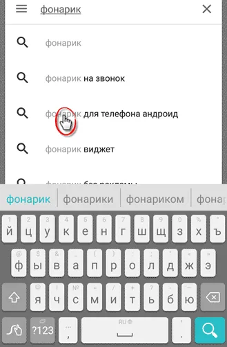 Как да се регистрирате в приложението Google Play Магазин за Android (Android) Как да се регистрирате за игра на Android Market
