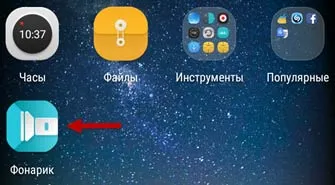 Как да се регистрирате за игра на Android Market (Google Play Магазин сметка) Как да се регистрирате за игра на Android Market
