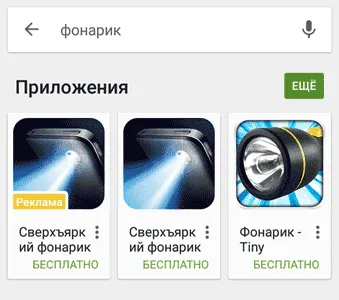 Как да се регистрирате за игра на Android Market (пазар) Как да се регистрирате за игра на Android Market