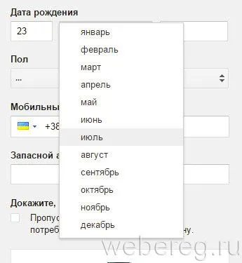 Как да се регистрирате в пазара на плейофите (регистрация на пазара на Google Play) (магазин за хранителни стоки) Как да се регистрирате в пазара на плейофите (регистрация на пазара на Google Play)