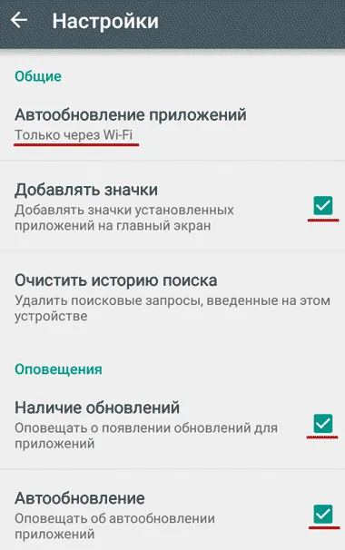 Как да се регистрирате за игра на Android Market (пазар) Как да се регистрирате за игра на Android Market