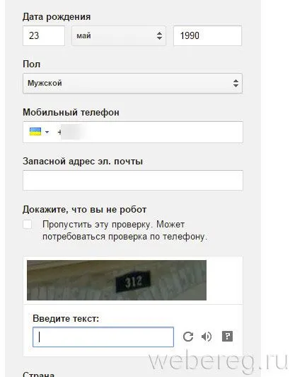 Как да се регистрирате в пазара на плейофите (регистрация на пазара на Google Play) (магазин за хранителни стоки) Как да се регистрирате в пазара на плейофите (регистрация на пазара на Google Play)