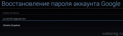 Как да се регистрирате в пазара на плейофите (регистрация на пазара на Google Play) (възпроизвеждане) Как да се регистрирате в пазара на плейофите (регистрация на пазара на Google Play)