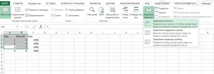 Как да се определи линията в ексел