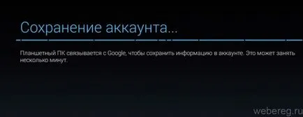 Как да се регистрирате в пазара на плейофите (регистрация на пазара на Google Play) (на пазара) Как да се регистрирате в пазара на плейофите (регистрация на пазара на Google Play)