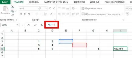 Как да се определи формулата в MS Excel - развитие вектор (офис) Как да се определи формулата в MS Excel - вектор развитие