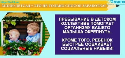 Как да спечелим пари в постановлението от 25 идеи за работещите майки Как да спечелим пари в постановлението от 25 идеи за работещите майки