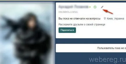 Как да се регистрирате за безплатна регистрация