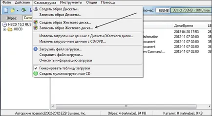 Как да горят прозорците на изображението 7 на USB флаш устройство чрез UltraISO