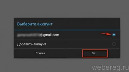 Как да се регистрирате в пазара на плейофите (регистрация на пазара на Google Play) (на пазара) Как да се регистрирате в пазара на плейофите (регистрация на пазара на Google Play)