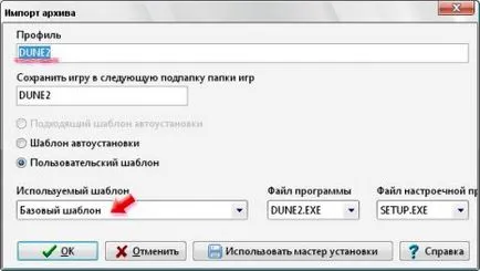 Как да тече една стара игра в г-отстранявам: Презареждане