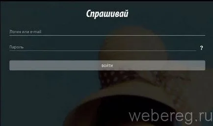 Как да се регистрирате за безплатна регистрация