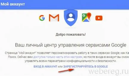 Как да се регистрирате в пазара на плейофите (регистрация на пазара на Google Play) (възпроизвеждане) Как да се регистрирате в пазара на плейофите (регистрация на пазара на Google Play)