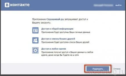 Как да се регистрирате за безплатна регистрация
