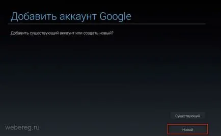 Как да се регистрирате в пазара на плейофите (регистрация на пазара на Google Play) (Google) Как да се регистрирате в пазара на плейофите (регистрация на пазара на Google Play)