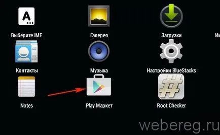 Как да се регистрирате в пазара на плейофите (регистрация на пазара на Google Play) (магазин за хранителни стоки) Как да се регистрирате в пазара на плейофите (регистрация на пазара на Google Play)