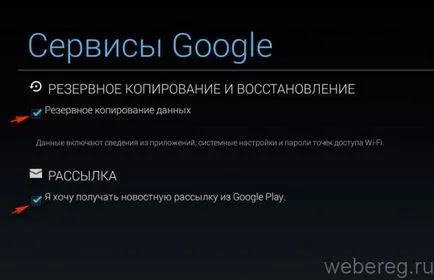 Как да се регистрирате в пазара на плейофите (регистрация на пазара на Google Play) (магазин за хранителни стоки) Как да се регистрирате в пазара на плейофите (регистрация на пазара на Google Play)
