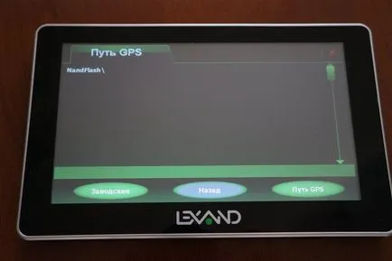 Как да стартирате браузъра, защо да не започнем