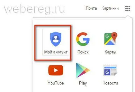 Как да се регистрирате в пазара на плейофите (регистрация на пазара на Google Play) (Google) Как да се регистрирате в пазара на плейофите (регистрация на пазара на Google Play)