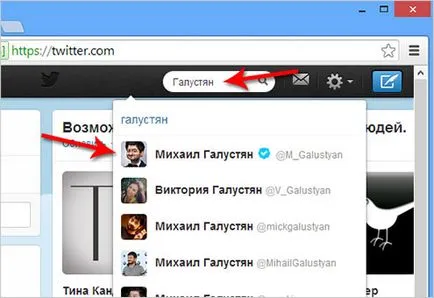 Как да създадете акаунт в Twitter Twitter за безплатна регистрация и руски език