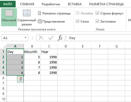Как да се определи линията в ексел