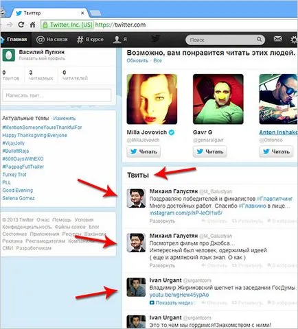Как да създадете акаунт в Twitter Twitter за безплатна регистрация и руски език