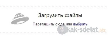 Как да създадете пощенска кутия на Yandex